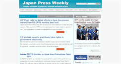 Desktop Screenshot of japan-press.co.jp