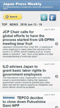 Mobile Screenshot of japan-press.co.jp